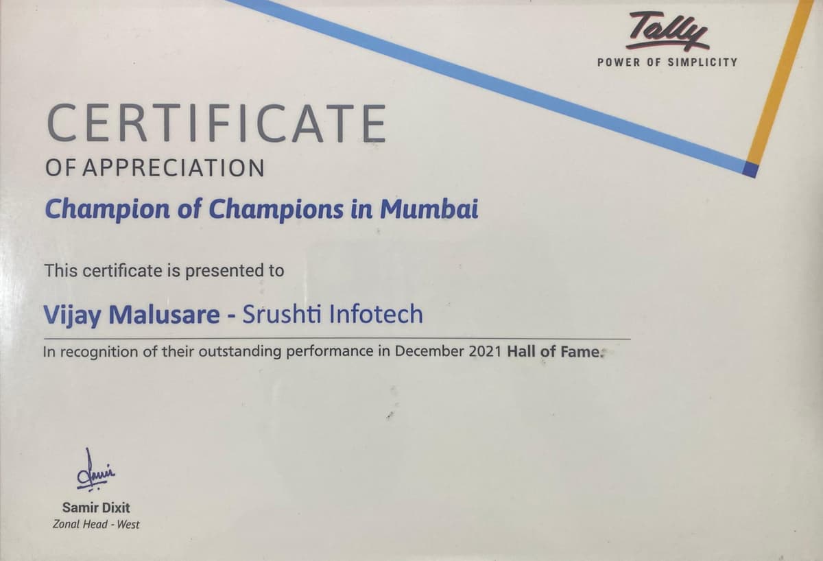 Gallery Certificate