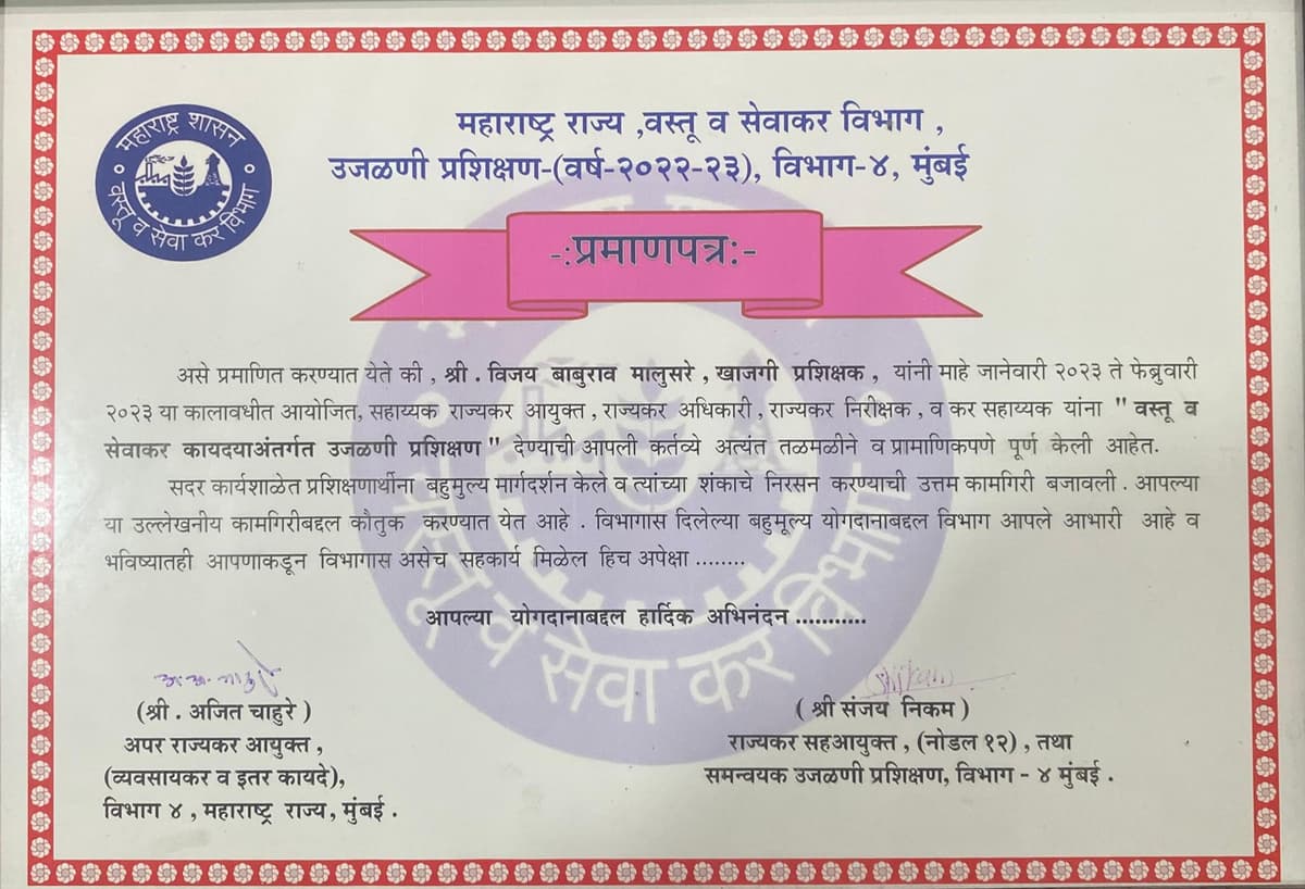 Gallery Certificate